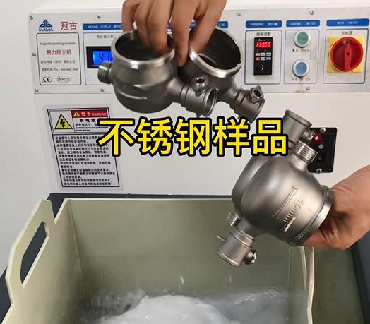 天桥不锈钢水表外壳样品